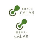 Dynamites01 (dynamites01)さんの「薬膳カフェ　CALAK」　　のロゴへの提案