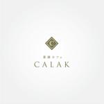 tanaka10 (tanaka10)さんの「薬膳カフェ　CALAK」　　のロゴへの提案