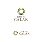 atomgra (atomgra)さんの「薬膳カフェ　CALAK」　　のロゴへの提案