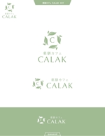 queuecat (queuecat)さんの「薬膳カフェ　CALAK」　　のロゴへの提案