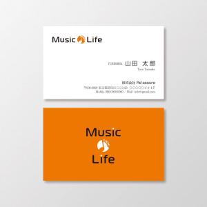 T-aki (T-aki)さんのMusic♪Life というライブ配信会社の名刺作成への提案