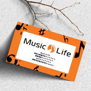 Anzu design  (Nekosuki86)さんのMusic♪Life というライブ配信会社の名刺作成への提案
