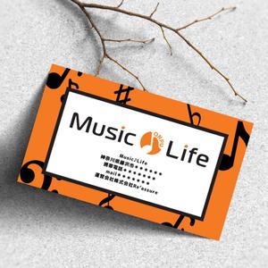 Anzu design  (Nekosuki86)さんのMusic♪Life というライブ配信会社の名刺作成への提案
