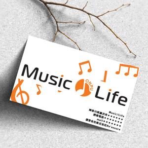 Anzu design  (Nekosuki86)さんのMusic♪Life というライブ配信会社の名刺作成への提案