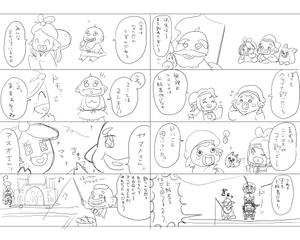 AKITO (Akitohsn)さんの釣り宿長者屋敷の漫画のネタ担当者を募集しております。（ネーム５点募集：モノクロ）への提案