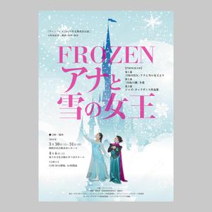 littlesense (littlesense)さんのバレエ発表公演のチラシデザインへの提案