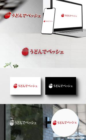 VainStain (VainStain)さんのうどん専門店「うどんでペッシェ」のロゴマークの作成依頼への提案