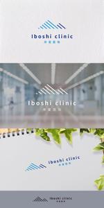 nakagami (nakagami3)さんの内科（消化器内科）医院，「井星医院 / Iboshi-clinic 」のロゴへの提案