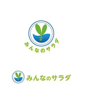 lilium (mikadukimikazuki)さんの障がい者就労支援・水耕栽培事業「みんなのサラダ」のロゴマーク作成への提案
