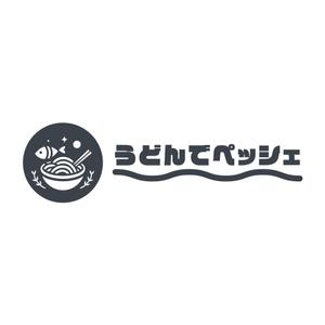 BLUE BARRACUDA (Izkondo)さんのうどん専門店「うどんでペッシェ」のロゴマークの作成依頼への提案