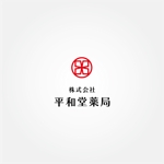 tanaka10 (tanaka10)さんの薬局を運営する企業「株式会社平和堂薬局」のロゴマークへの提案