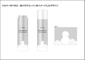 Yusuke Hoshiya (Hoshiya_Yusuke)さんの美容サロン向け化粧品　プロダクトデザインへの提案