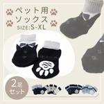 Misyu (juyits)さんの楽天用商品画像デザイン（キッズベビー・ペット）への提案