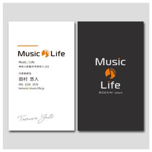 PlusOne (plusHD)さんのMusic♪Life というライブ配信会社の名刺作成への提案