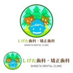 Web Create わがまま (Masahero)さんの歯科医院「しげた歯科・矯正歯科」の子供・家族向けロゴへの提案