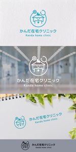 nakagami (nakagami3)さんの在宅医療を提供する診療所「かんだ在宅クリニック」のロゴへの提案