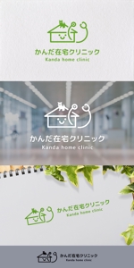 nakagami (nakagami3)さんの在宅医療を提供する診療所「かんだ在宅クリニック」のロゴへの提案