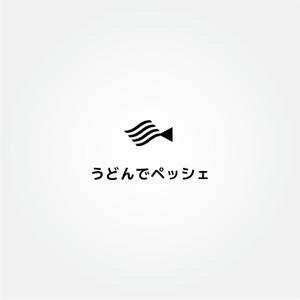 tanaka10 (tanaka10)さんのうどん専門店「うどんでペッシェ」のロゴマークの作成依頼への提案