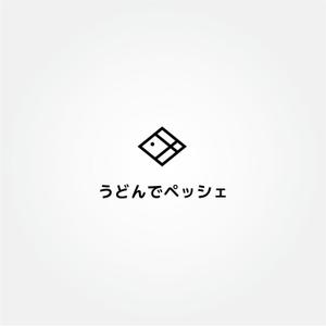 tanaka10 (tanaka10)さんのうどん専門店「うどんでペッシェ」のロゴマークの作成依頼への提案