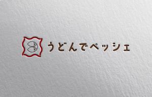 YF_DESIGN (yusuke_furugen)さんのうどん専門店「うどんでペッシェ」のロゴマークの作成依頼への提案