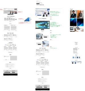 柿森　正成（nir@-ニラ-） (nira__)さんの営業支援会社 Webサイト TOPページデザイン作成への提案