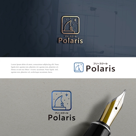 drkigawa (drkigawa)さんのフリースクール「Polaris」（＊ポラリスと読む）のロゴへの提案