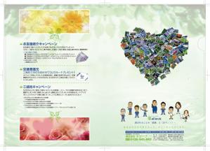 hirose_eiichi_1031 (hirose_eiichi_1031)さんのオリジナル・クリアーファイルのデザインへの提案