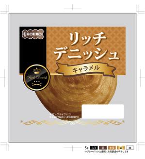 mu_takizawa (mu_takizawa)さんのロングライフパンKOUBO デニッシュパンのパッケージ３種への提案