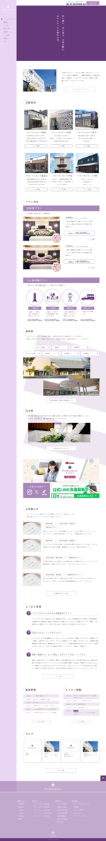 haruka (haruka_hp)さんの葬儀社のホームページのリニューアルデザインの募集への提案
