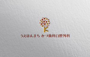 YF_DESIGN (yusuke_furugen)さんの歯科口腔外科クリニック「うえほんまち かづ歯科口腔外科」のロゴへの提案