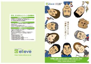 buu_buu_buuさんのオリジナル・クリアーファイルのデザインへの提案