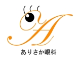 三村風夏 (fuukinako-0724)さんの新規開院する眼科クリニックのロゴ作成依頼への提案