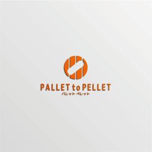 Quiet Design (QuietDesign)さんのペレット燃料のロゴへの提案
