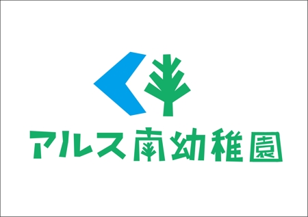 kei_1989 (kei_1989)さんの「幼稚園」のロゴ作成への提案
