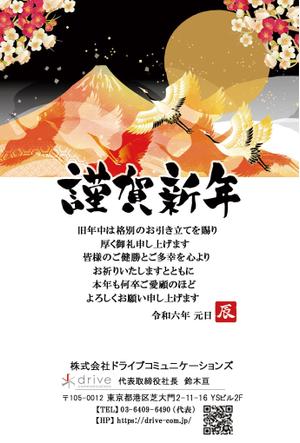 デザイン屋さん (Tacco-design)さんの自社年賀状の裏面デザインへの提案