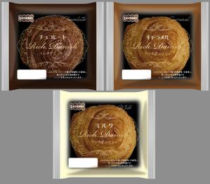 design_studio_be (design_studio_be)さんのロングライフパンKOUBO デニッシュパンのパッケージ３種への提案