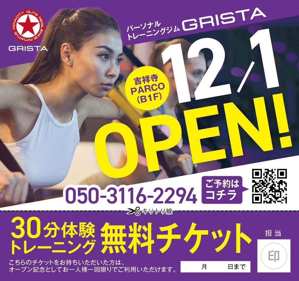 アートボード 1@4x-100.jpg