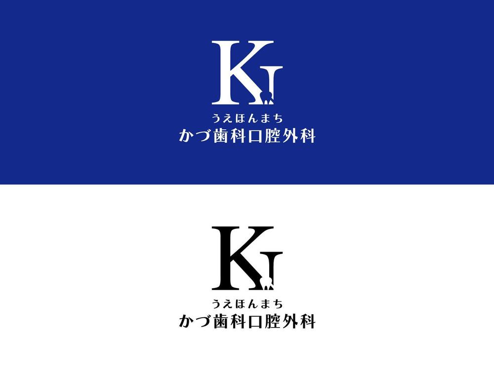 歯科口腔外科クリニック「うえほんまち かづ歯科口腔外科」のロゴ