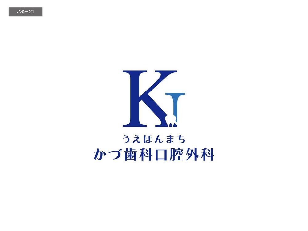 歯科口腔外科クリニック「うえほんまち かづ歯科口腔外科」のロゴ