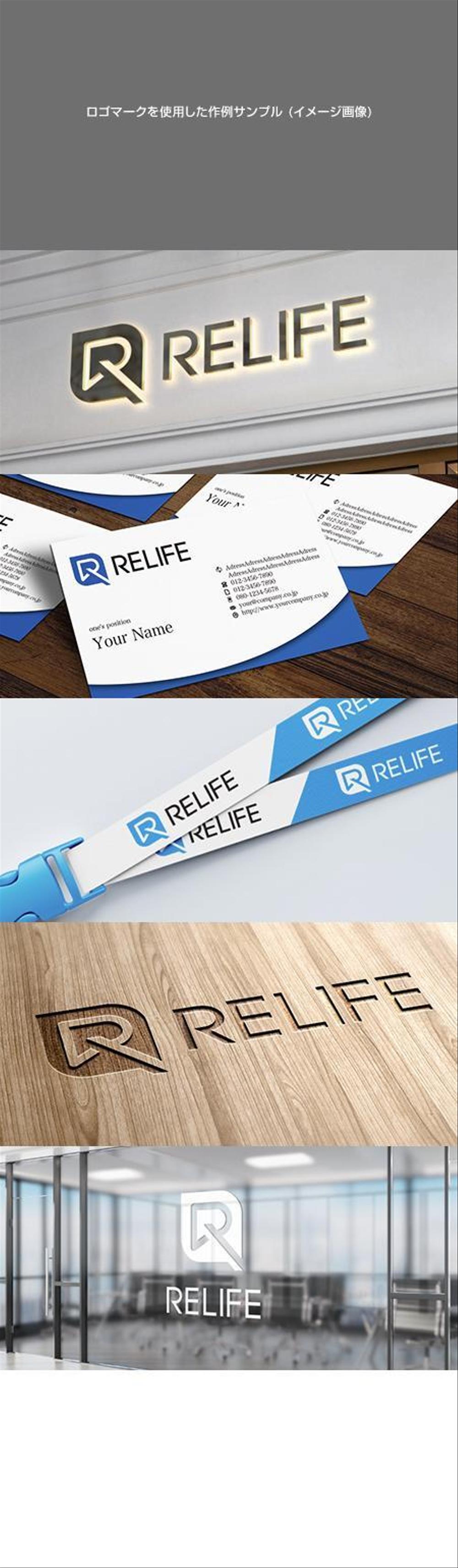 株式会社RELIFEのロゴ、社章にも使用