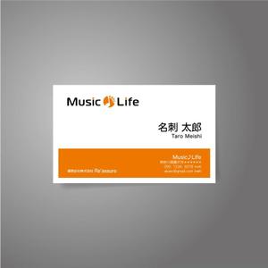 小島教和 (1900nori)さんのMusic♪Life というライブ配信会社の名刺作成への提案