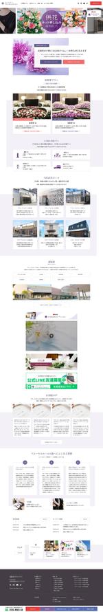 sj_design (webshinjifukuda)さんの葬儀社のホームページのリニューアルデザインの募集への提案