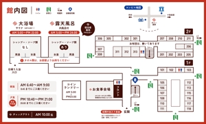 斎藤コーヒー (saitoh_coffee)さんのチェックインの際に館内説明のための館内図への提案