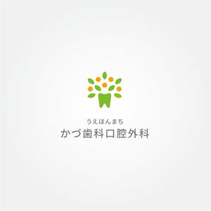 tanaka10 (tanaka10)さんの歯科口腔外科クリニック「うえほんまち かづ歯科口腔外科」のロゴへの提案