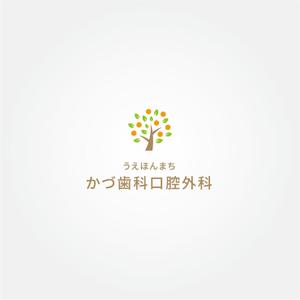 tanaka10 (tanaka10)さんの歯科口腔外科クリニック「うえほんまち かづ歯科口腔外科」のロゴへの提案