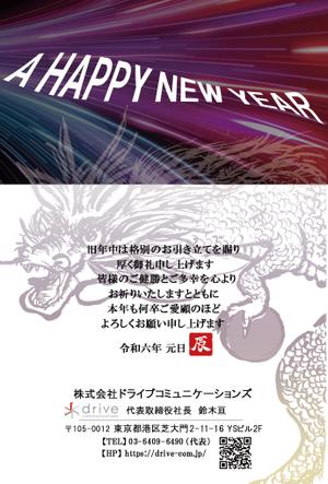 デザイン屋さん (Tacco-design)さんの自社年賀状の裏面デザインへの提案