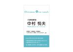 tora (tora_09)さんの沖縄1TECH株式会社のロゴと名刺作成への提案
