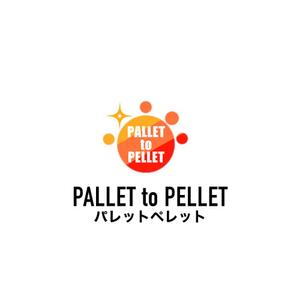 Pithecus (Pithecus)さんのペレット燃料のロゴへの提案
