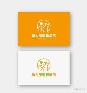 buddy knows design (kndworking_2016)さんの新規開業「新大塚動物病院」のロゴへの提案