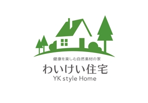 さんの「YK style」のロゴ作成への提案